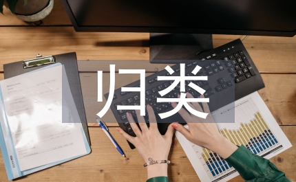 簡(jiǎn)論生物農(nóng)藥歸類思考