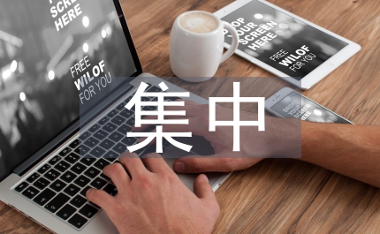 發(fā)展對象集中培訓