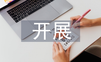 中小學(xué)讀書節(jié)開展方案
