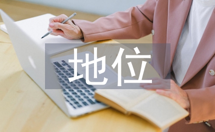 馬克思主義當今世界地位