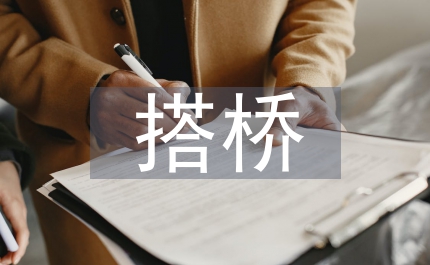 停跳冠狀動(dòng)脈搭橋圍術(shù)期死亡因素