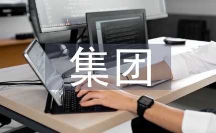 礦務(wù)集團黨委書記職代會講話材料