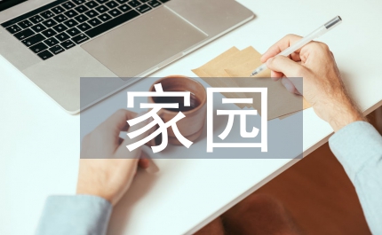 五一家園杯職工拔河賽簡報