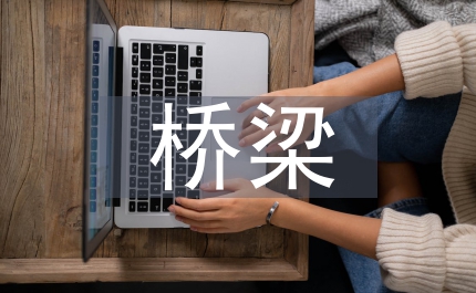 橋梁施工中樁基嵌巖樁技術(shù)淺議
