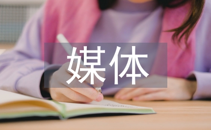多媒體交互技術
