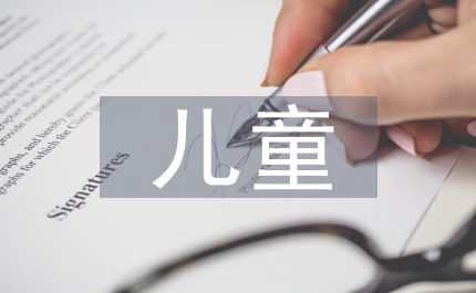 肯得基兒童表演劇本