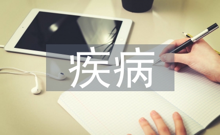 神經(jīng)內(nèi)科疾病內(nèi)科護(hù)理論文