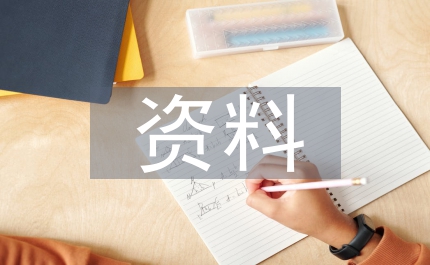 有關(guān)大自然的資料