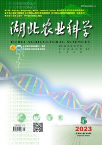 湖北農業(yè)科學