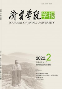 濟(jì)寧師范?？茖W(xué)校學(xué)報(bào)