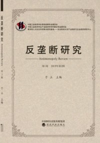 韶關(guān)大學學報·自然科學版雜志
