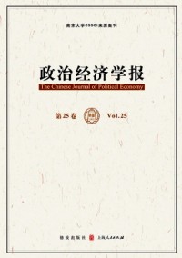 政治經(jīng)濟學報